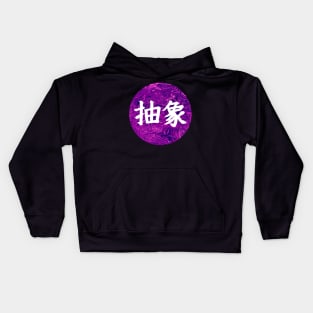 Abstract Japanese Kanji Cyberpunk Kids Hoodie